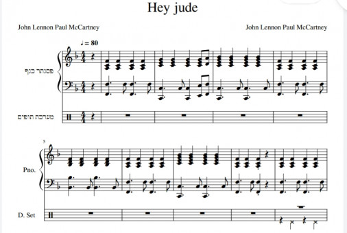 Sheet Music The Beatles - Hey Jude